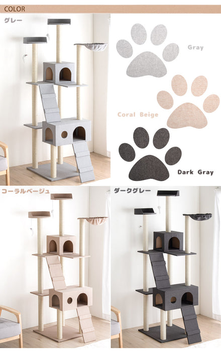 キャットタワー 据え置き型 高さ193cm 麻紐 ファブリック 爪とぎ 猫タワー〔40900002〕