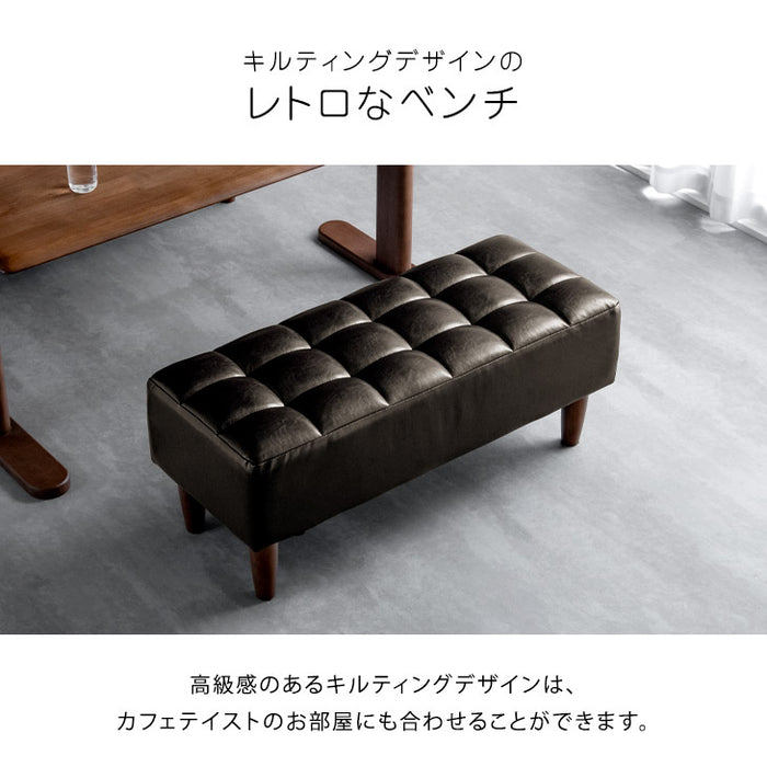 ナチュラルモダン ダイニングベンチ 2P 天然木 レザー ダイニング 食卓 ... ベンチ ダイニングチェア 背付タイプ クッション付 張地Bランク リビングチェア 食卓椅子 ダイニング 幅143cm 天然木 ナチュラル ダークブラウン HM-0072
