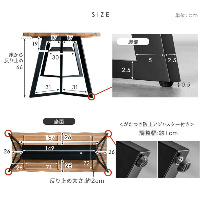 [幅200×83] 天然木 和モダン ダイニング 7点セット 棚付き 6人掛け 長方形 ダイニングテーブルセット【超大型商品】【テーブル搬入設置込み】〔49600832〕