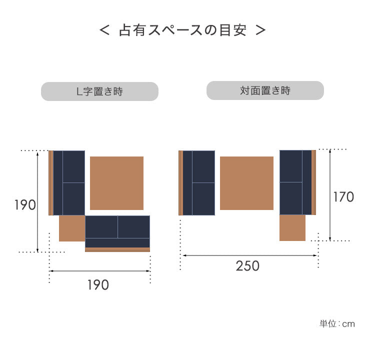 4人掛け 和モダン リビングダイニング4点 セット 天然木 コーナー【搬入設置込み】【超大型商品】〔30030008〕