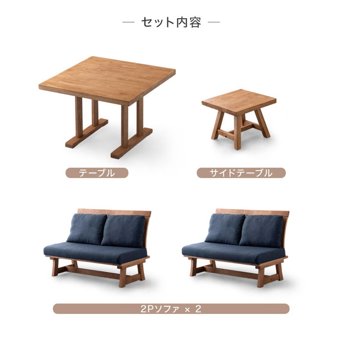 4人掛け 和モダン リビングダイニング4点 セット 天然木 コーナー【搬入設置込み】【超大型商品】〔30030008〕