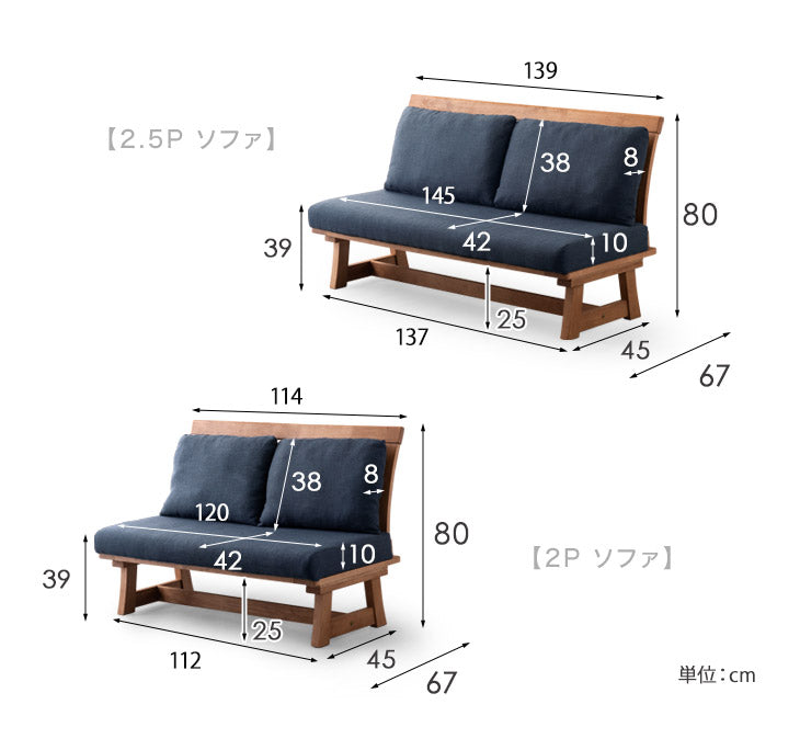 4人掛け 和モダン ソファダイニング4点セット 天然木 コーナー【搬入