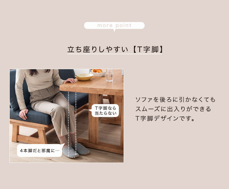 5人掛け 和モダン リビングダイニング5点セット【搬入設置込み】【超大型商品】〔30030044〕