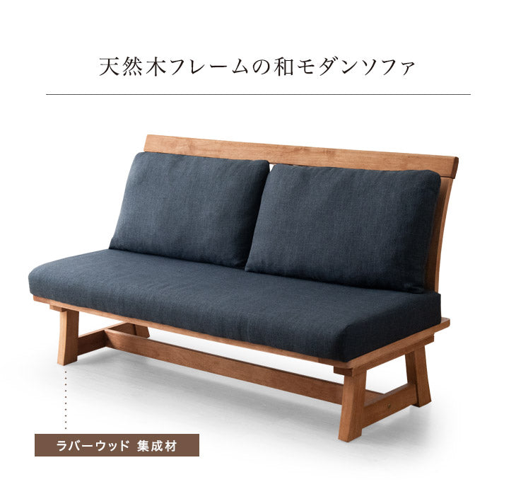 5人掛け 和モダン リビングダイニング5点セット【搬入設置込み】【超大型商品】〔30030044〕