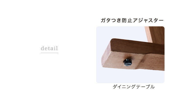 5人掛け 和モダン リビングダイニング5点セット【搬入設置込み】【超大型商品】〔30030044〕