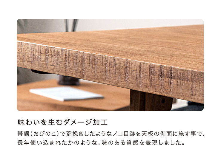 5人掛け 和モダン リビングダイニング5点セット【搬入設置込み】【超大型商品】〔30030044〕