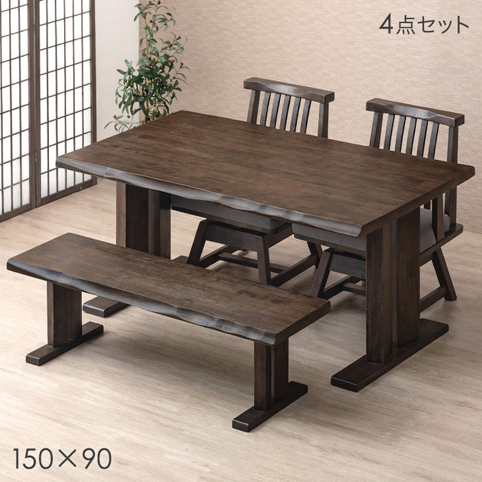 4人掛け 幅150cm 和風 ダイニングテーブル4点セット 回転椅子【超大型商品】 〔30030018〕