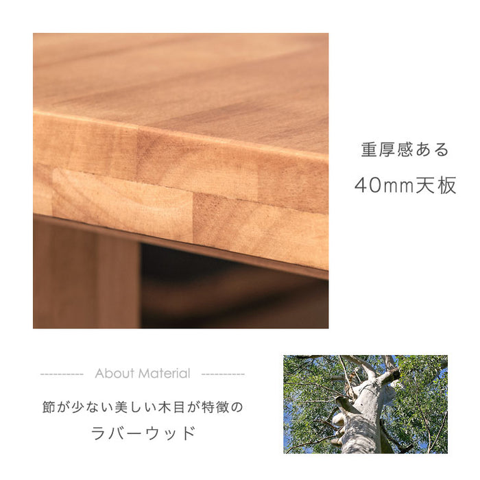 4人掛け 和風 ダイニングテーブル4点セット 回転椅子【超大型商品】〔30030021〕