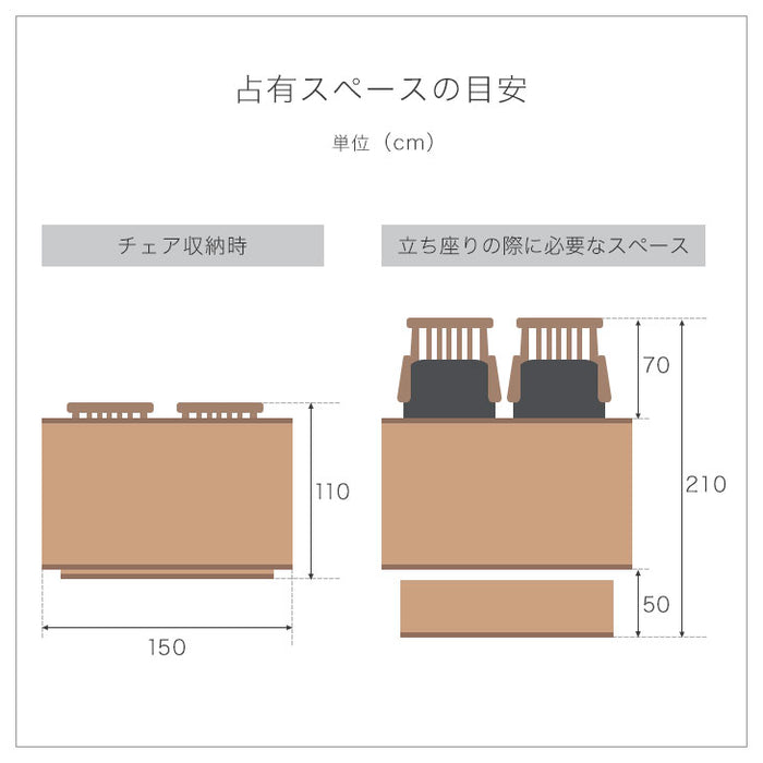 4人掛け 幅150cm 和風 ダイニングテーブル4点セット 回転椅子【超大型商品】 〔30030018〕