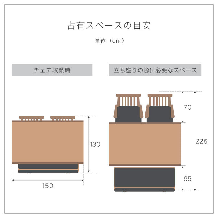 4人掛け 和風 ダイニングテーブル4点セット 回転椅子【超大型商品】〔30030021〕