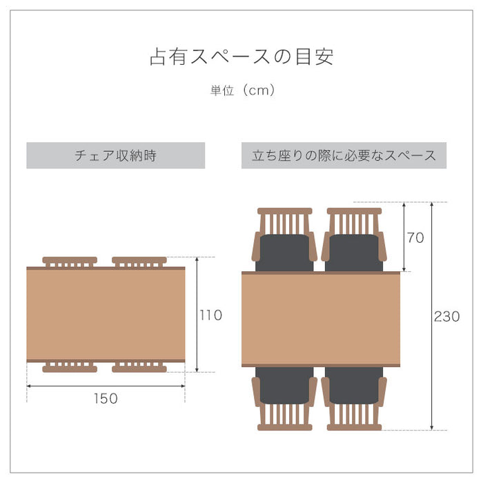 4人掛け 和風 ダイニングテーブル5点セット 回転椅子 肘付き 木製【超大型商品】〔30030023〕