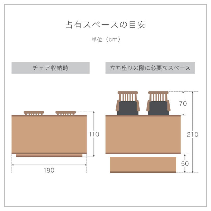 4人掛け 和風 ダイニングテーブル4点セット 回転椅子【超大型商品】【搬入設置込み】 〔30030026〕