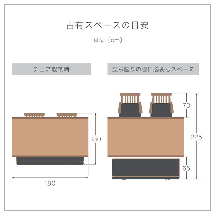 4人掛け 和風 ダイニングテーブル4点セット 回転椅子【超大型商品】【搬入設置込み】 〔30030027〕