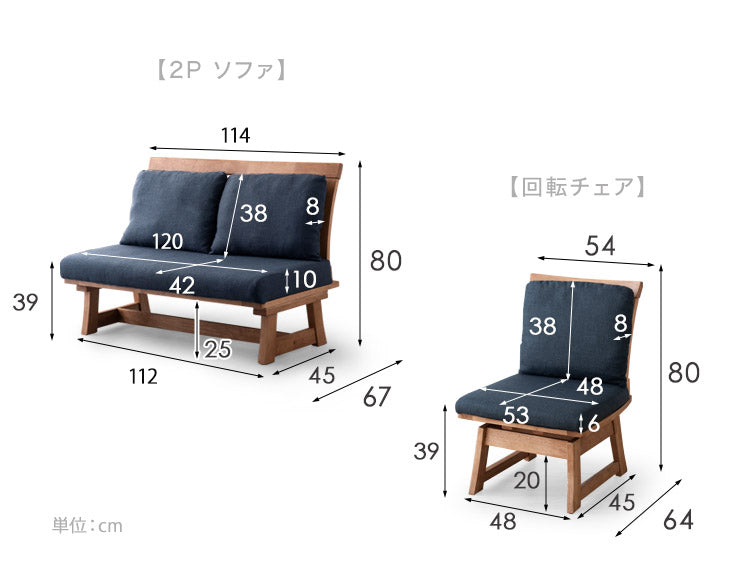 [5人掛け] 和モダン リビングダイニング5点セット【搬入設置込み】【超大型商品】〔30030043〕