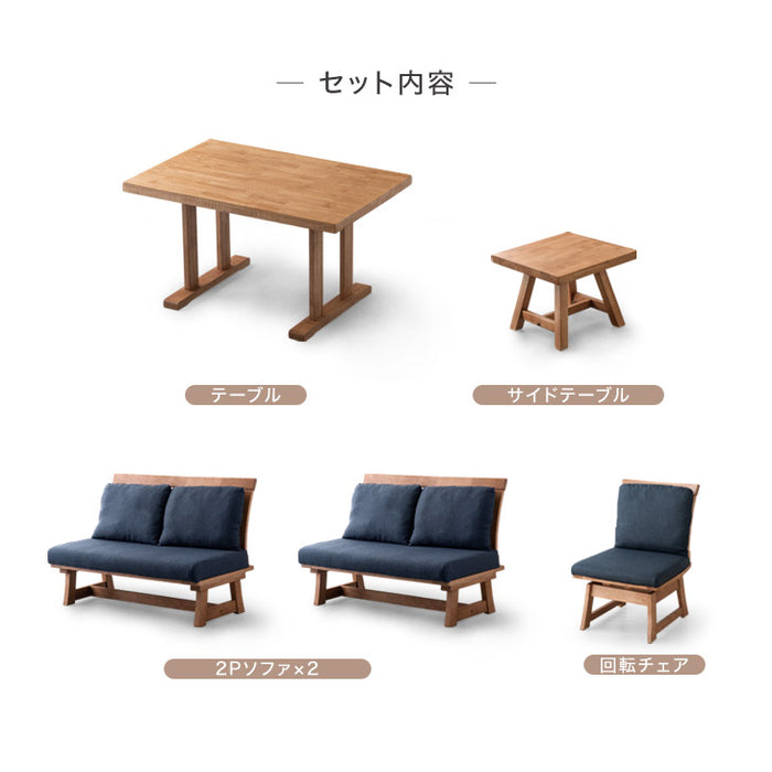 [5人掛け] 和モダン リビングダイニング5点セット【搬入設置込み】【超大型商品】〔30030043〕