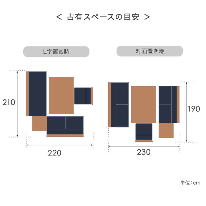 5人掛け 和モダン リビングダイニング5点セット【搬入設置込み】【超大型商品】〔30030044〕