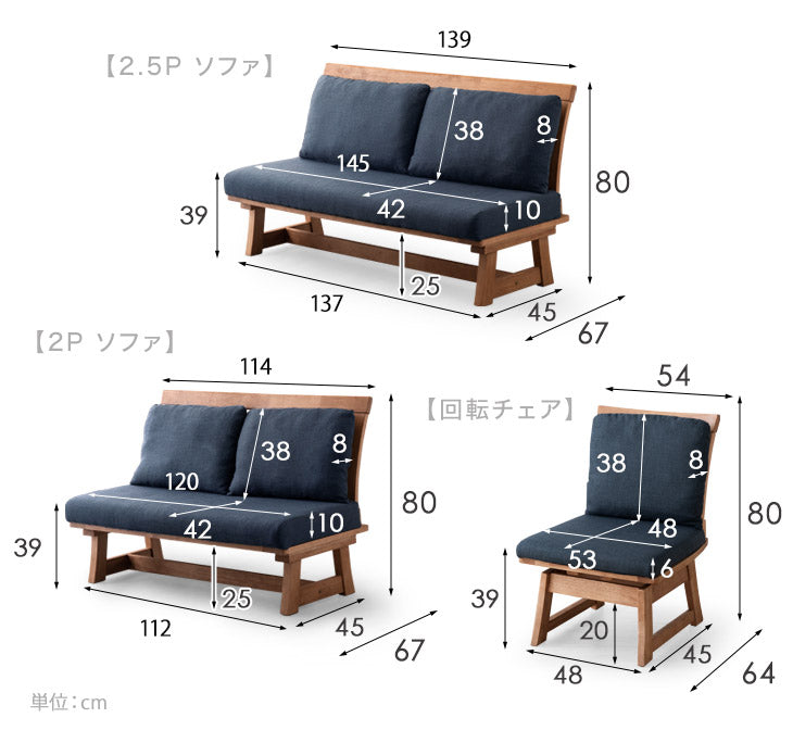 5人掛け 和モダン リビングダイニング5点セット【搬入設置込み】【超大型商品】〔30030044〕