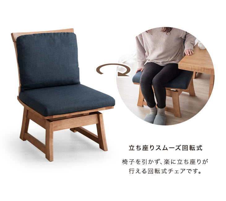 5人掛け 和モダン リビングダイニング5点セット【搬入設置込み】【超大型商品】〔30030044〕