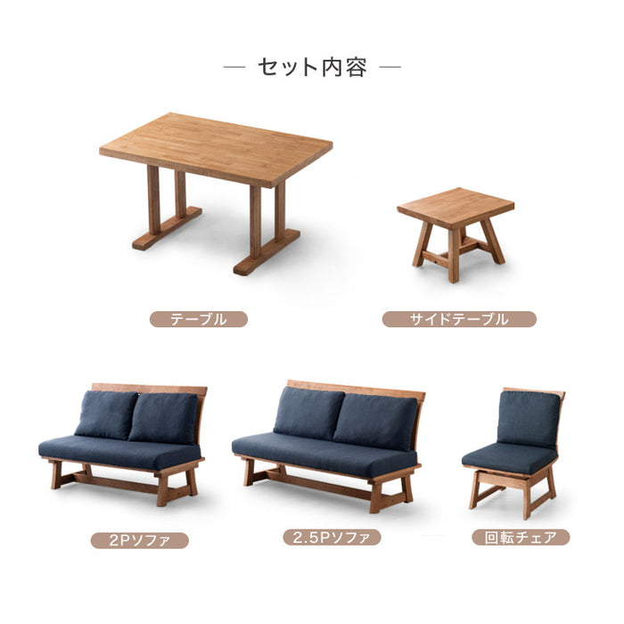 5人掛け 和モダン リビングダイニング5点セット【搬入設置込み】【超大型商品】〔30030044〕