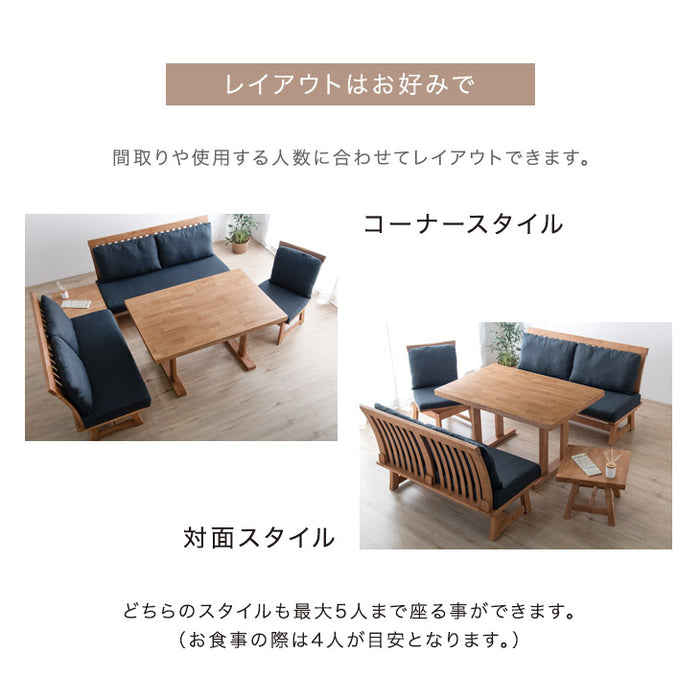 5人掛け 和モダン リビングダイニング5点セット【搬入設置込み】【超大型商品】〔30030044〕
