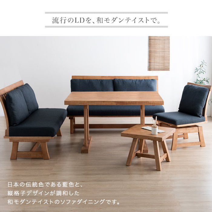 ダイニングチェア　ソファ　5人掛け　伸縮1人　日本家具