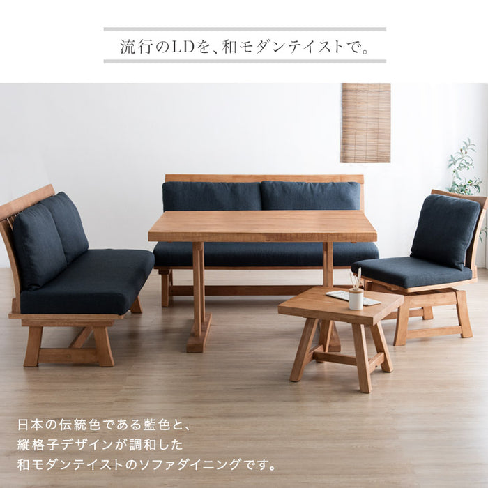 5人掛け 和モダン リビングダイニング5点セット【搬入設置込み】【超大型商品】〔30030044〕