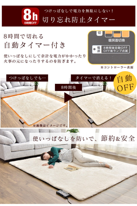 3畳用］接結方式 遠赤カーボン繊維使用 広電 ホットカーペット 195×235