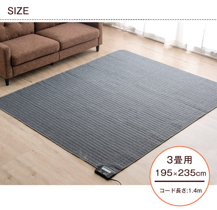 200×250㎝] ラグ+ホットカーペット2点セット 高反発 ラグ ホット