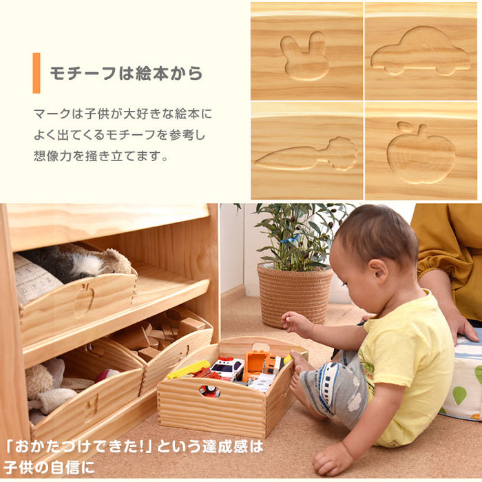 幅80 現役ママが考えたおもちゃラック! 完成品  〔30500011〕