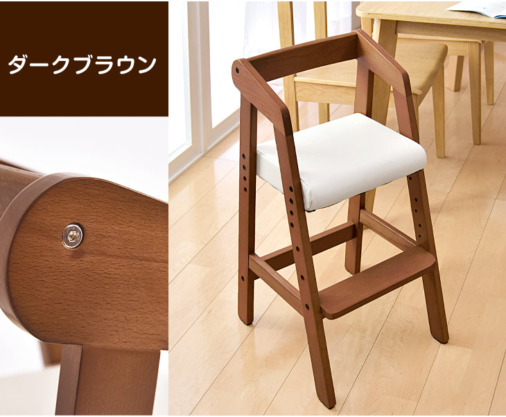 キッズチェア ハイチェア 木製 椅子 *キッズデイズ-TG*〔30600003〕