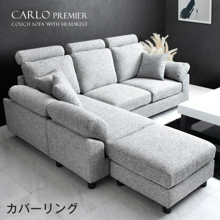 商品番号：31200005・31200006専用】当店3人掛けカウチソファ*カルロ