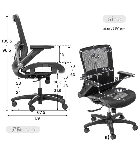 4Dアームレスト 可動ランバーサポート メッシュ オフィスチェア