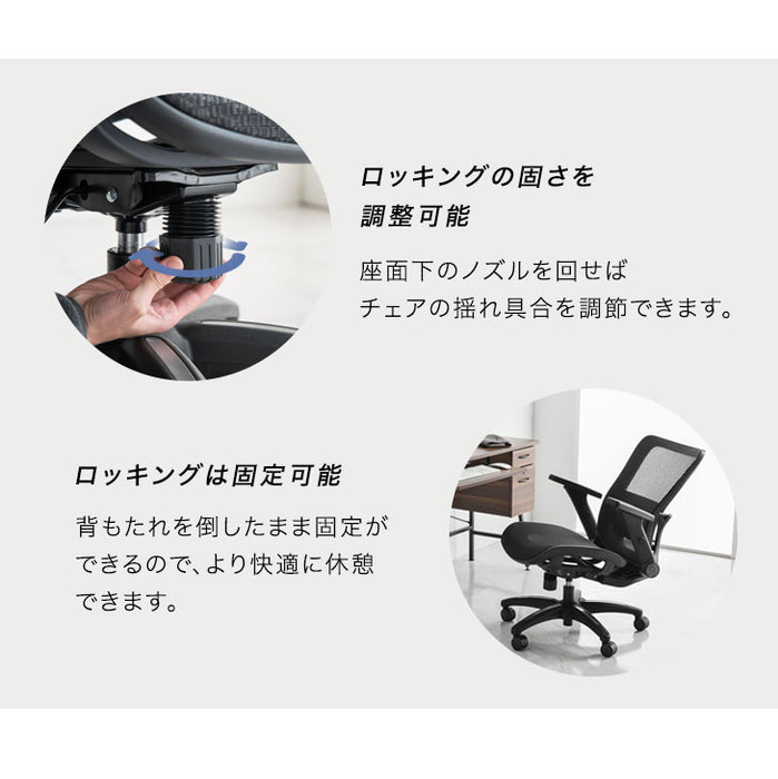 4Dアームレスト 可動ランバーサポート メッシュ オフィスチェア デスク 