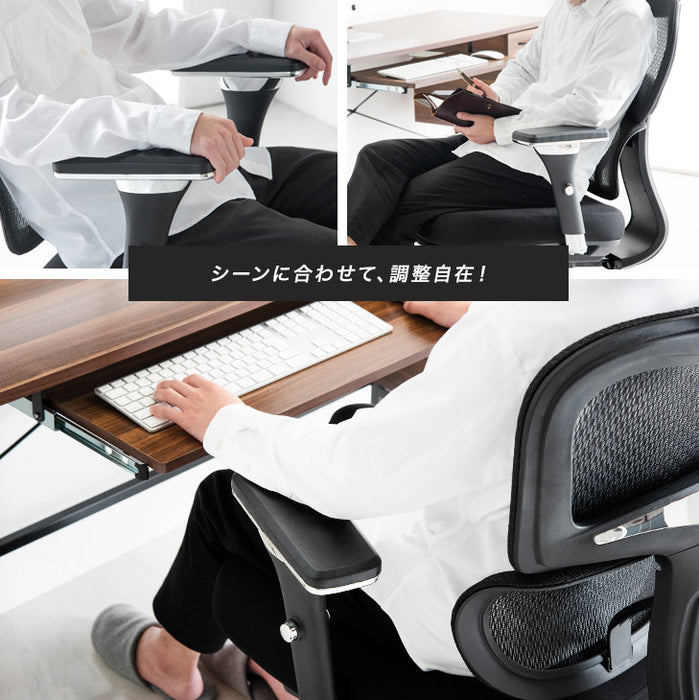 オフィスチェア デスクチェア