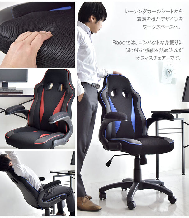 オフィスチェア デスクチェア