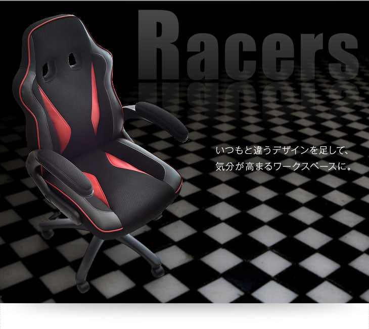 オフィスチェア デスクチェア