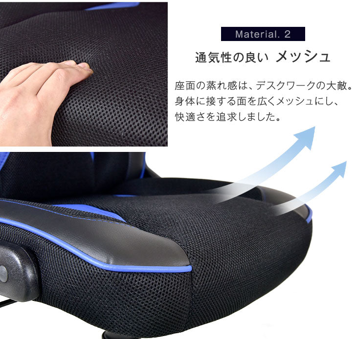 オフィスチェア デスクチェア