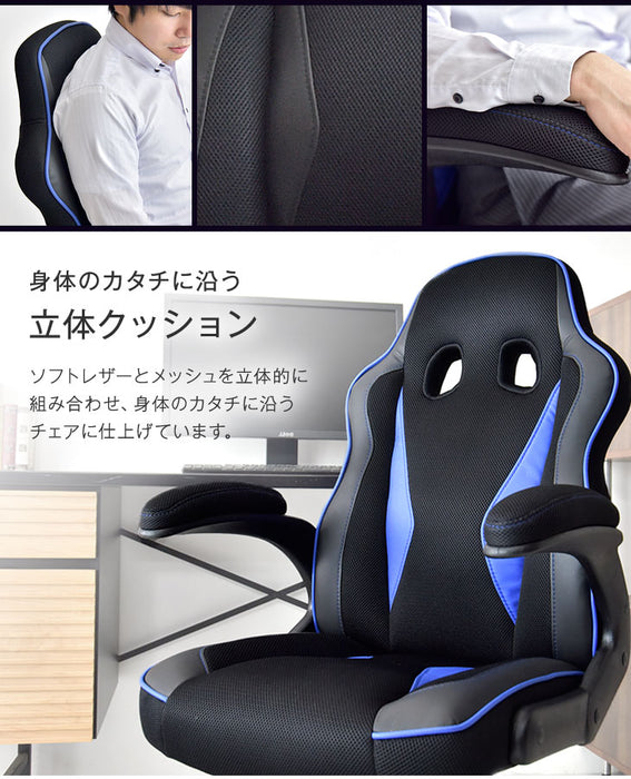 オフィスチェア デスクチェア