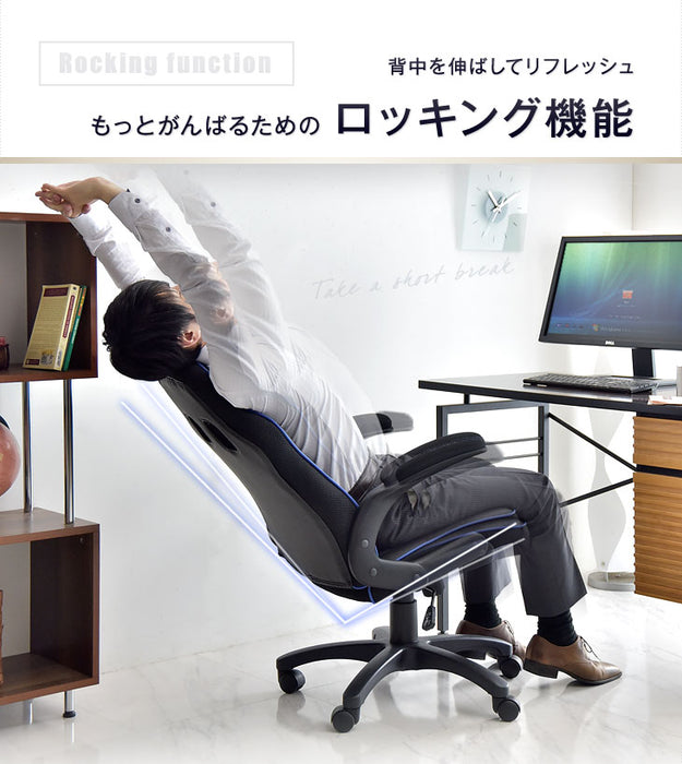 オフィスチェア デスクチェア