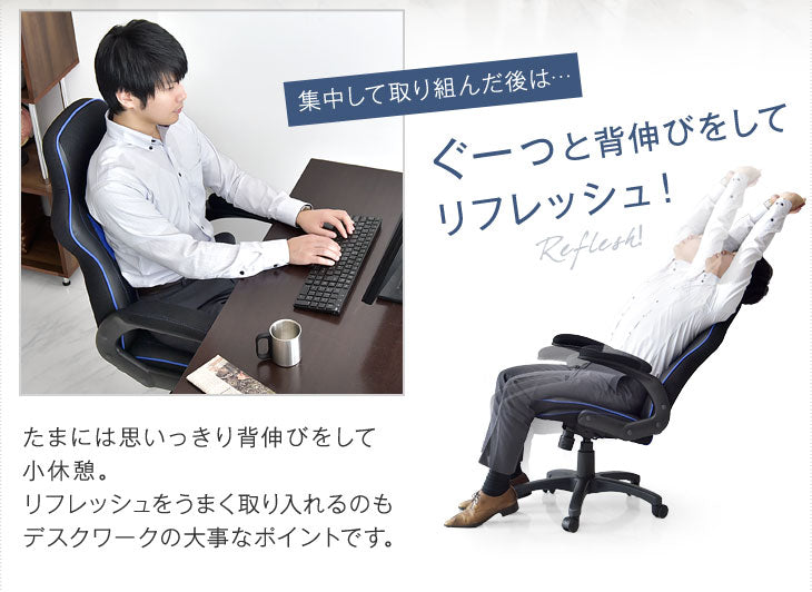 オフィスチェア デスクチェア