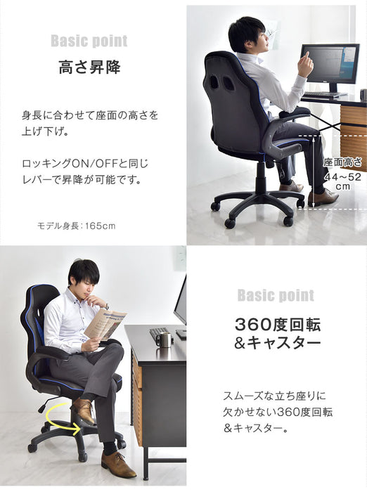 オフィスチェア デスクチェア