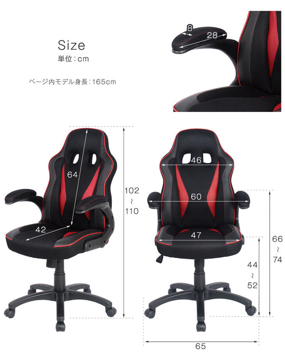 オフィスチェア デスクチェア