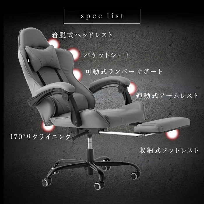 ゲーミングチェア オフィスチェア デスクチェア ワークチェア ...