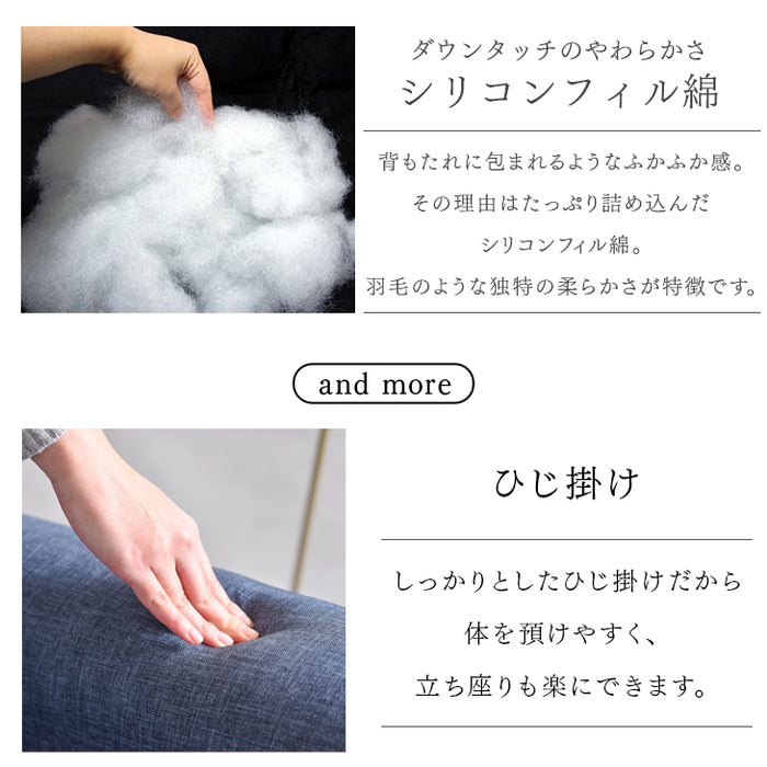 1人掛け 幅87cm ロッキングソファ ポケットコイル 回転チェア【超大型商品】〔31610006〕