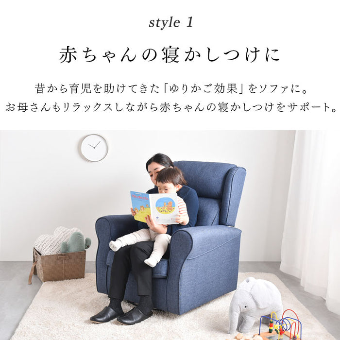 1人掛け 幅87cm ロッキングソファ ポケットコイル 回転チェア【超大型商品】〔31610006〕