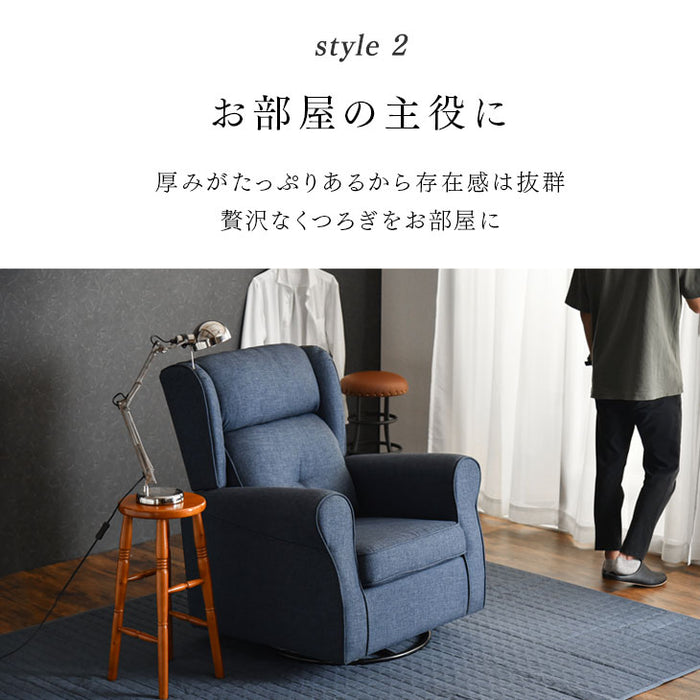 1人掛け 幅87cm ロッキングソファ ポケットコイル 回転チェア【超大型商品】〔31610006〕