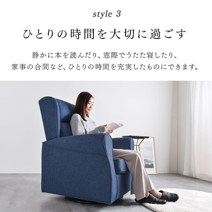 1人掛け 幅87cm ロッキングソファ ポケットコイル 回転チェア【超大型商品】〔31610006〕