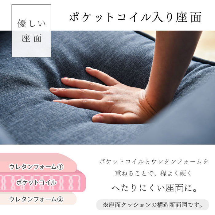 1人掛け 幅87cm ロッキングソファ ポケットコイル 回転チェア【超大型商品】〔31610006〕