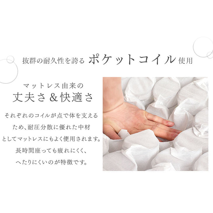 1人掛け 幅87cm ロッキングソファ ポケットコイル 回転チェア【超大型商品】〔31610006〕
