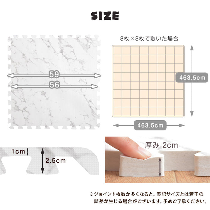 12畳 大理石調 ジョイントマット 64枚 大判59cm 洗える 防音 抗菌 防臭 床暖房対応〔31800017〕